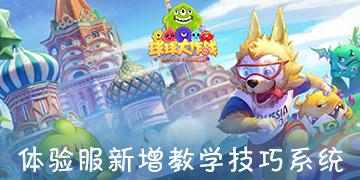 姐姐斤斤计较？游戏画面