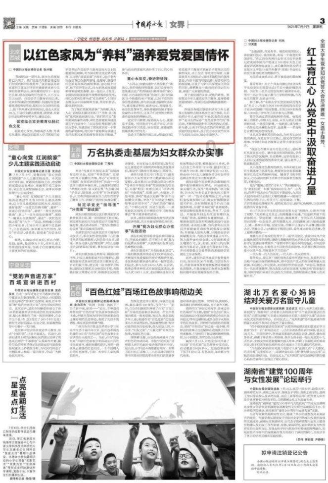 古墓丽影9
